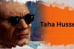 Biopic #22 : Taha Hussein, l'écrivain qui inspira les auteurs arabes modernes