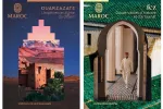 Tourisme : Shining Fès et Rising Ouarzazate, la double opération séduction de l'ONMT