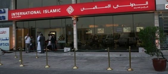QIIB and CIH bank will soon launch its joint venture, Umnia bank./DR