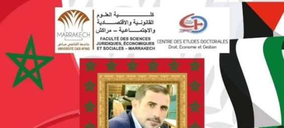 Marrakech : Un étudiant de Gaza reçoit à titre posthume un doctorat de l'université Cadi Ayyad