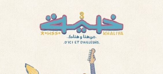 Khaliya 3, the comic book of Moroccans here and elsewhere