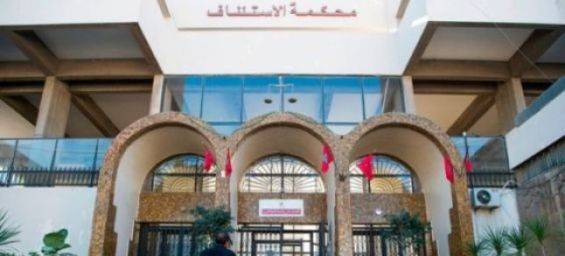 Morocco : Complainant withdraws rape allegation in Bennis-Alj-Slaoui case