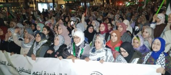 Casablanca march protests U.S. support for Israel