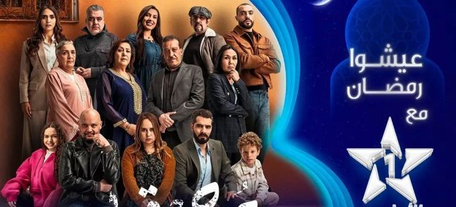 Al Aoula tops Moroccan TV ratings with 37.7% audience share during Ramadan