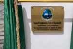 Sahara occidental : Le Polisario dénonce l'ouverture par le Libéria d'un consulat à Dakhla