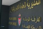 Maroc : La BNPJ chargée d'enquêter sur un décès en garde à vue à Benguerir