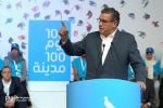 Vers un congrès extraordinaire du RNI pour asseoir la légitimité d'Akhannouch
