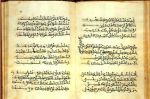 Al Andalous : Aljamiado, langue inventée par les Morisques au XVIe siècle pour rester musulmans