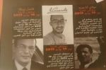 Le Polisario et l'Algérie épinglés par le CDH des Nations unies pour le cas de El Fadel Breica