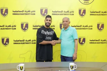 اللاعب المغربي محمد أوناجم ينضم إلى نادي كهرباء الإسماعيلية المصري