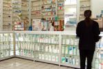 Maroc : Les pharmaciens alertent sur la rupture des stocks des traitements de covid-19