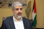 Le MP condamne l'appel du chef du Hamas au Maroc à rompre ses relations avec Israël