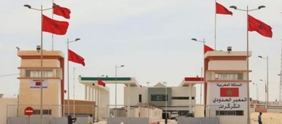 Guerguerate border crossing. /DR