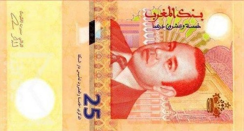 maroc-mise-en-circulation-d-un-nouveau-billet-de-25-dirhams