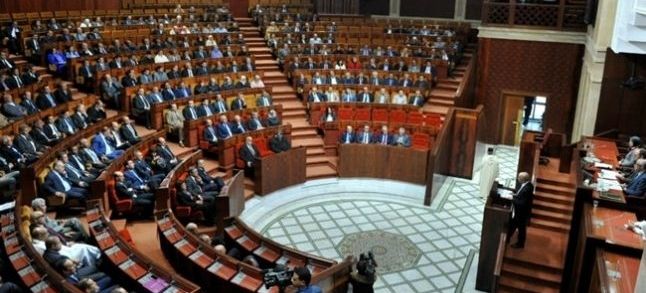 Morocco is hosting the 24th Arab Inter-Parliamentary Union conference