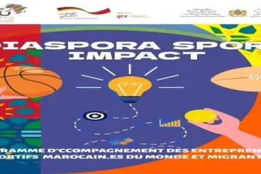 إطلاق برنامج "Diaspora Sport Impact" في الدار البيضاء