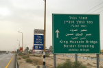 Le roi Mohammed VI médiateur entre Israël et la Jordanie