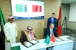 Certificats halal : Le Maroc et l'Arabie saoudite signent deux nouvelles conventions