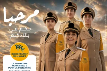 بتعليمات من الملك.. انطلاق عملية "مرحبا 2026" يوم غد الأربعاء لاستقبال مغاربة العالم