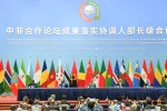 Le forum Chine-Afrique a de nouveau exclu la «RASD»