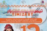 Le Festival Timizart est de retour à Tiznit