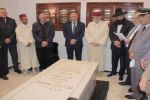 Maroc : La communauté juive célèbre la Hiloula de Rabbi Abraham Ouazana