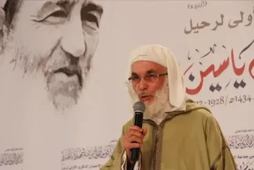 الحرب في الشرق الأوسط: جماعة العدل والإحسان تدعو إلى توحيد الجهود لمواجهة الحرب الصهيونية الأمريكية