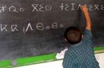 Maroc : Un nouveau projet de curriculum de la langue amazighe pour l'enseignement primaire