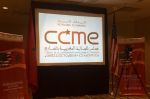 Le CCME organise du 17 au 21 décembre une série de débats au profit des MRE sur la migration