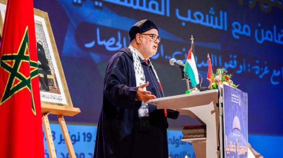 Morocco's PJD to host Hamas delegation at upcoming congress