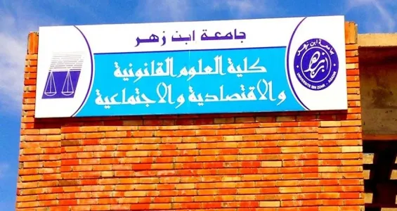 Ibn Zohr University scandal : Accused professor had silenced critic in 2018