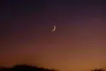 Le Maroc procédera à l'observation de la lune pour l'Aïd al-Adha mardi