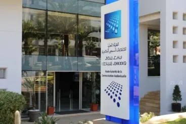 الهاكا تحفظ شكايات ثلاثة أحزاب بشأن وصلة تلفزية حول مونديال 2030