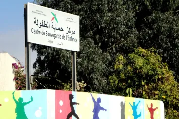 Marruecos: La AMO celebra la inclusión de huérfanos y niños abandonados en la asistencia social