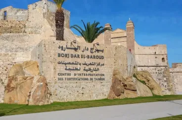 مديرية التاريخ العسكري تتولى تأهيل دار البارود بطنجة