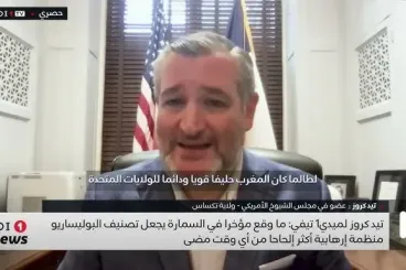 سيناتور أمريكي  يخشى تداعيات تحالف البوليساريو مع إيران على الملاحة في مضيق جبل طارق