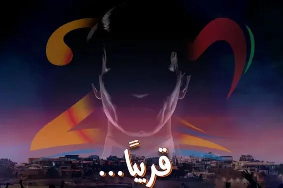 Abdel Halim Hafez’s family objects to Mawazine Festival’s hologram concert
