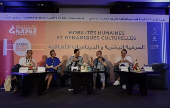 منتدى حقوق الإنسان: 