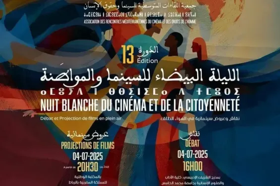 Night of Cinema and Human Rights in Rabat races restrictions due to authorization issues
