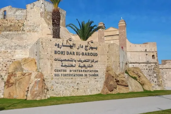 Dar el-Baroud Tower in Tangier to become cultural space under Royal Armed Forces initiative