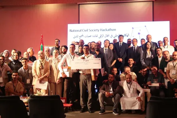 الهاكاثون الوطني لتعزيز التحول الرقمي لجمعيات المجتمع المدني يتوج أربعة مشاريع  