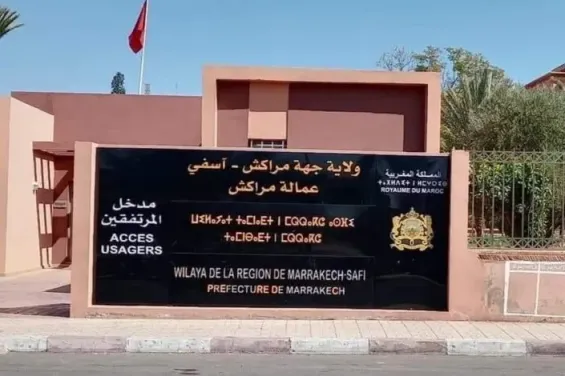 Marrakech official suspended amid corruption investigation