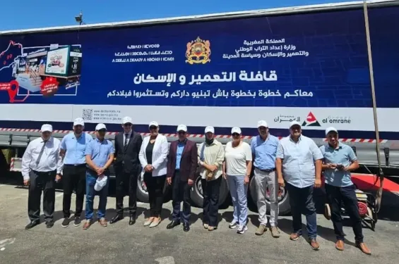 Ministry launches campaign to support Moroccans living abroad with urbanism and housing initiative