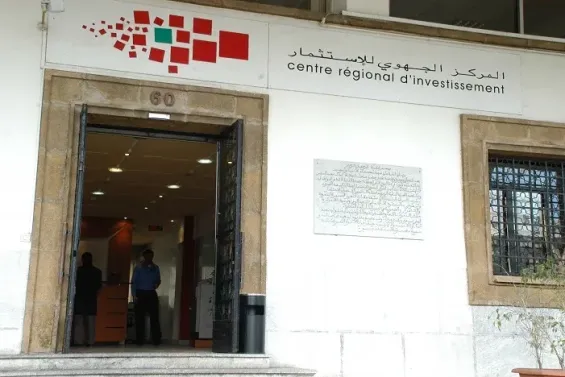 Investment week for Moroccans abroad kicks off at Regional Investment Centers