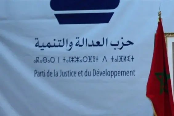 Justice and Development Party urges voting rights for Moroccan diaspora