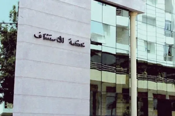 Rabat court sentences men for detention and attempted rape in Khemisset