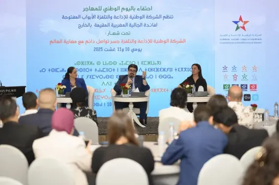SNRT wraps up youth-focused event for Moroccans worldwide in Rabat