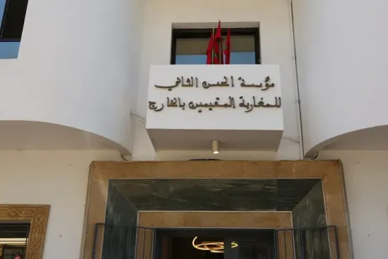 Hassan II Foundation for Moroccans Living Abroad / Ph. Yabiladi