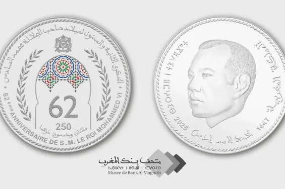 Bank Al-Maghrib issues commemorative coin for King Mohammed VI's 62nd birthday