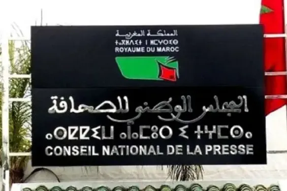 Moroccan journalists and publishers urge PM to withdraw Press Council bill in open letter